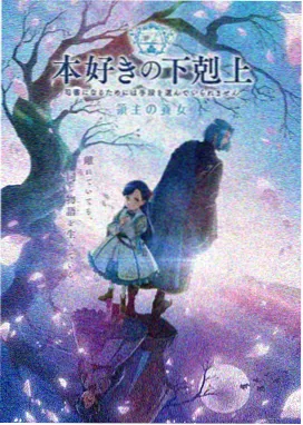 羞羞动漫 梦境旅人